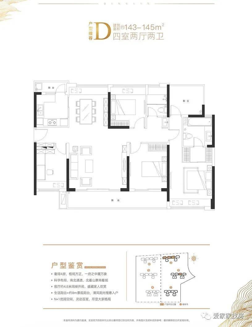 焉耆回族自治县审计局新项目，县域经济高质量发展新引擎启动