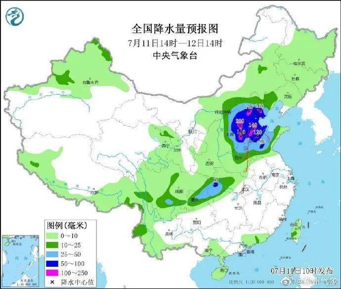 凌桥乡天气预报更新通知