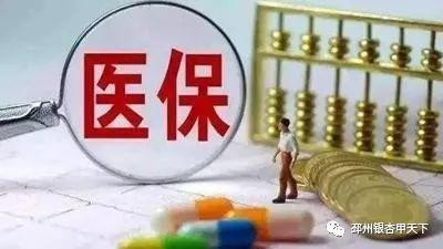 邳州市特殊教育事业单位最新招聘信息概述