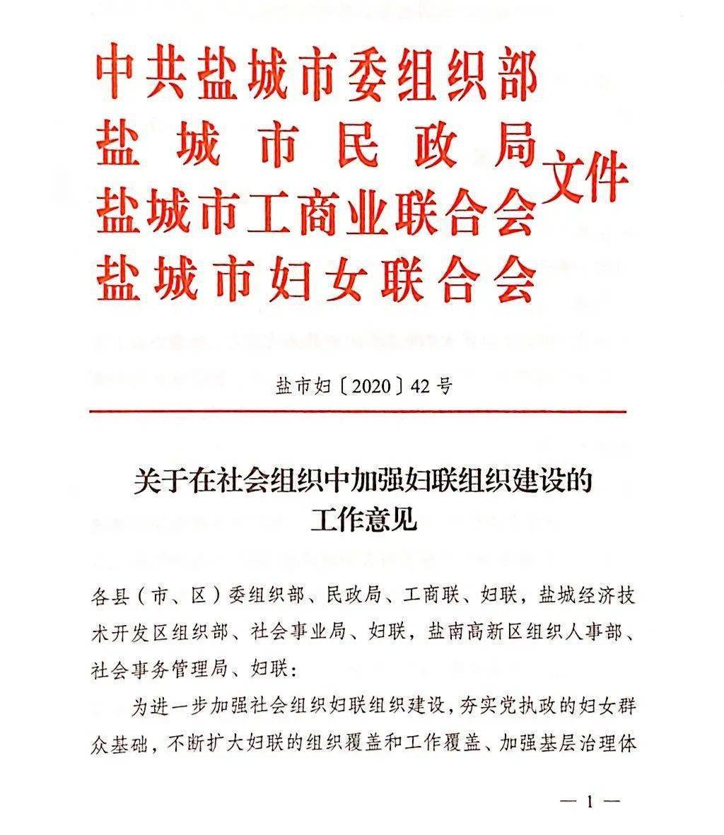 西湖区计划生育委员会最新人事任命动态