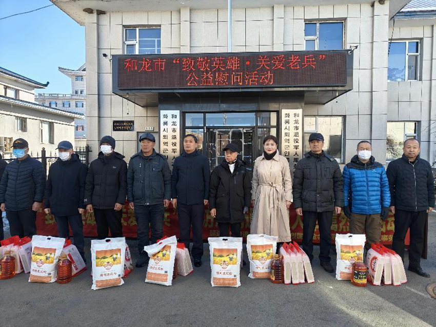 和龙市退役军人事务局领导介绍更新