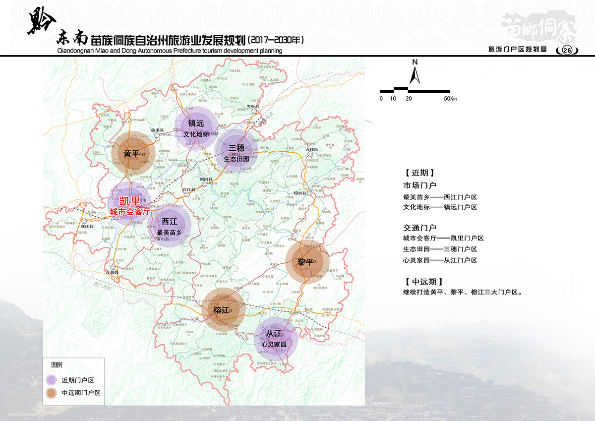 福泉市司法局未来发展规划展望