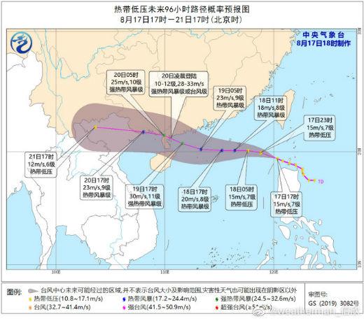 2025年1月7日 第11页