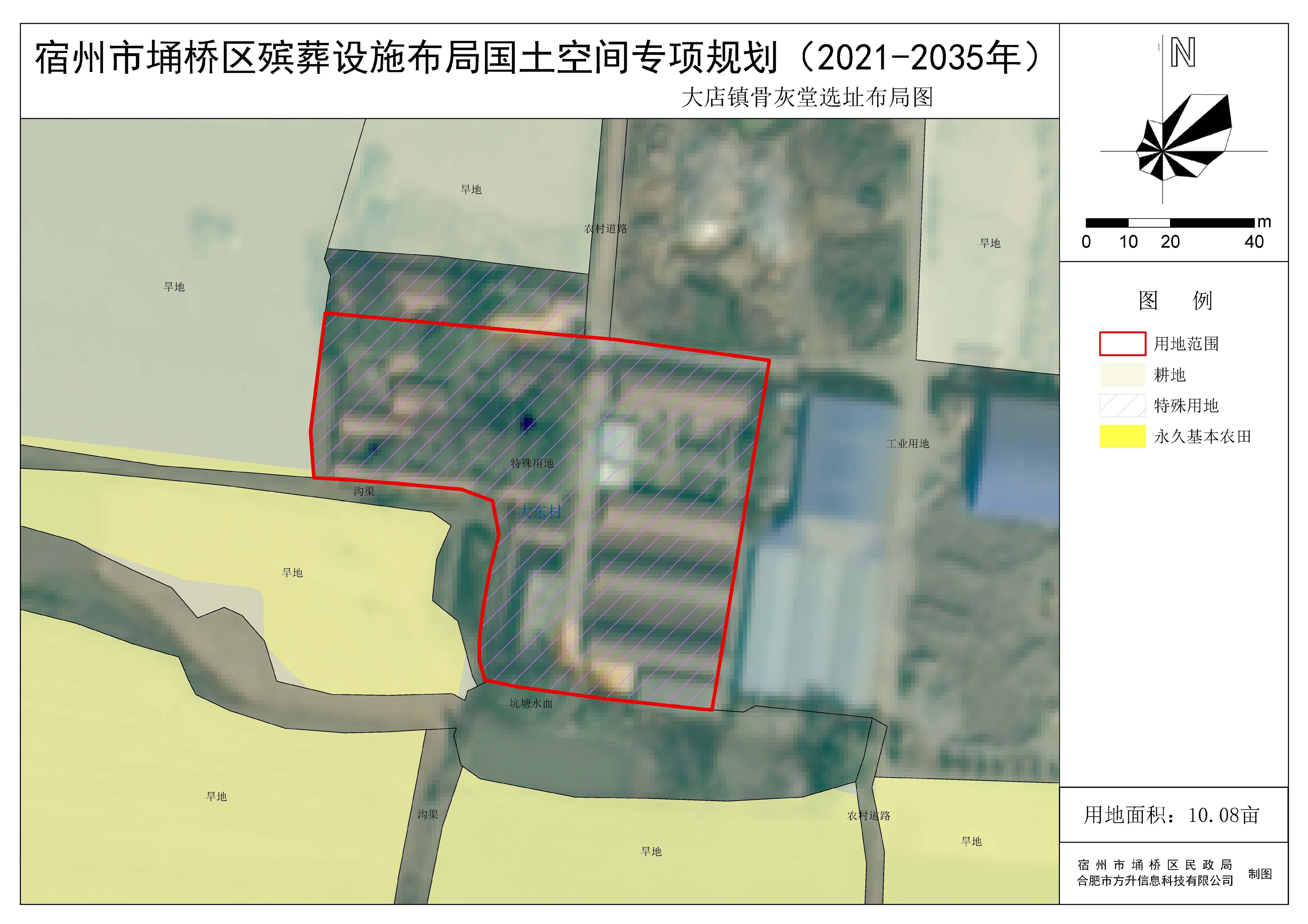 2025年1月9日 第16页