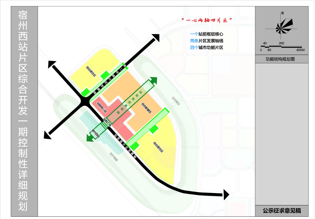 滑县审计局引领创新审计，推动高质量发展新规划实施