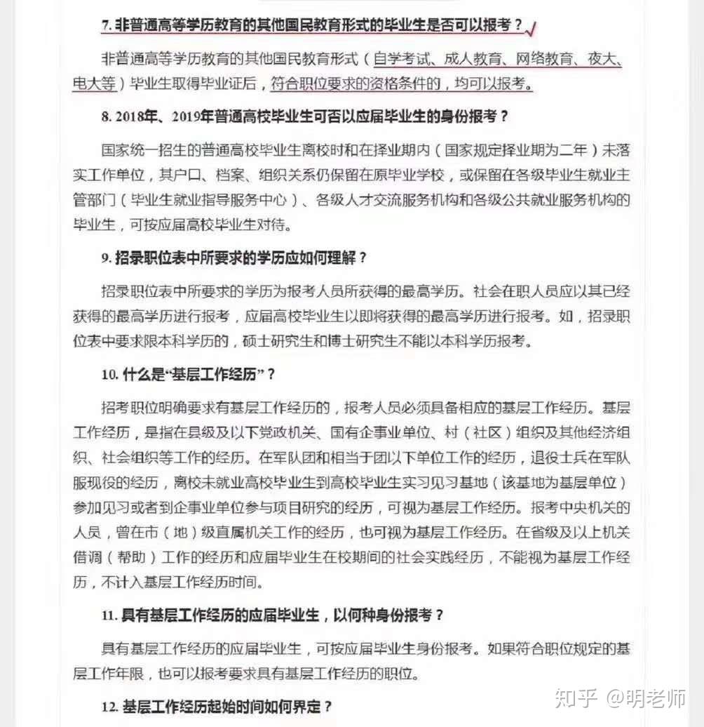 头屯河区成人教育事业单位招聘信息及重要性解析