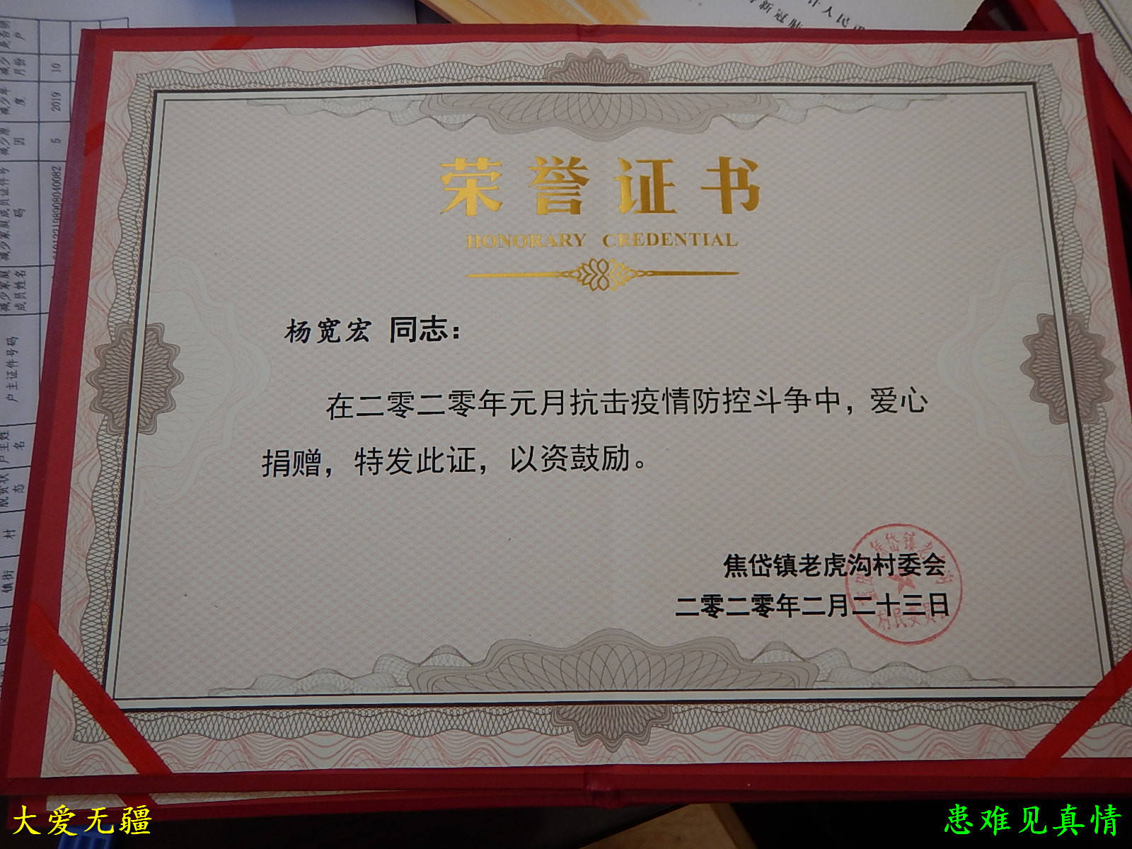 蓝田县特殊教育事业单位人事任命最新动态