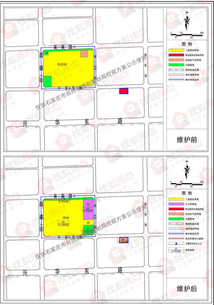 藁城市初中未来教育蓝图，最新发展规划揭秘