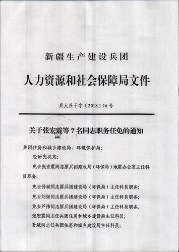 千山区初中最新人事任命，重塑教育力量的新篇章