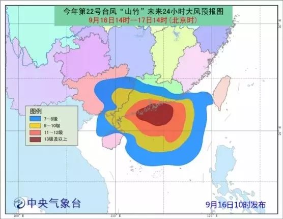 旧城山社区居委会天气预报更新通知