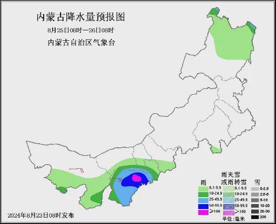 搜登站镇天气预报更新通知