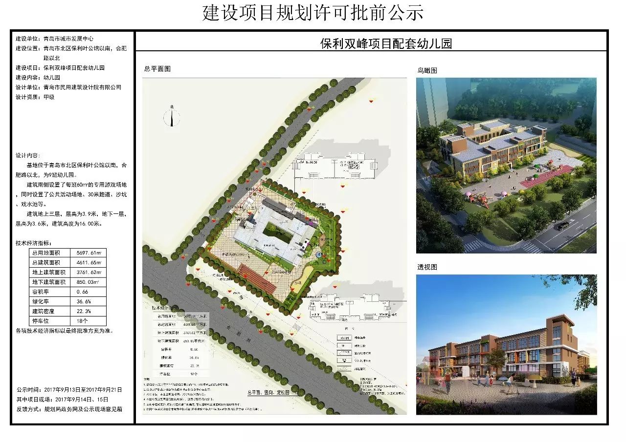 赫章县特殊教育事业单位最新项目进展及其社会影响分析