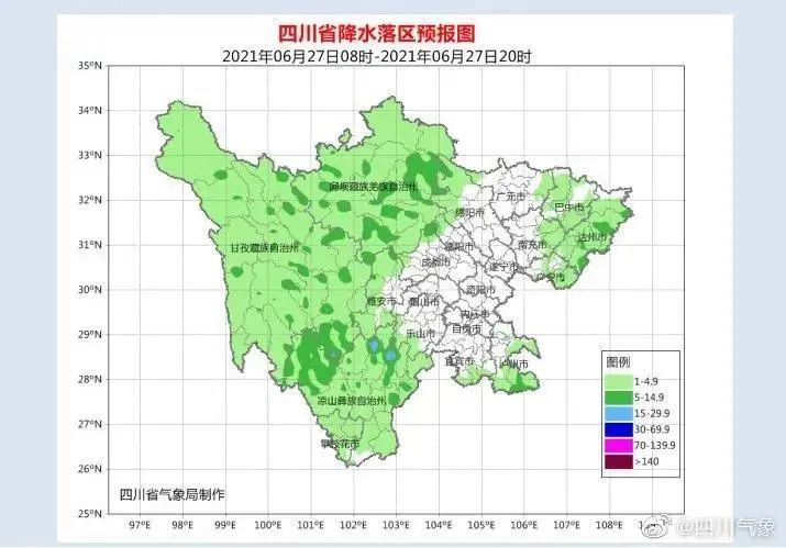 颖川街道天气预报更新通知