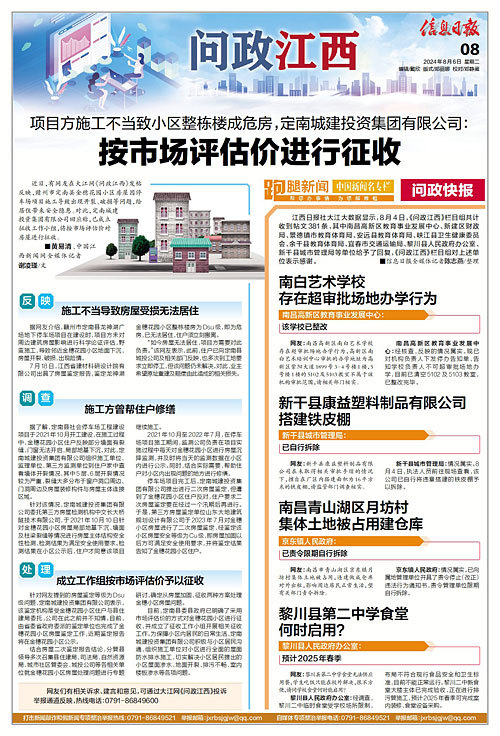 王益区统计局最新招聘启事