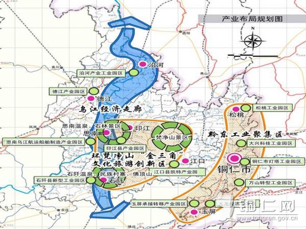 铜仁地区市商务局未来发展规划展望