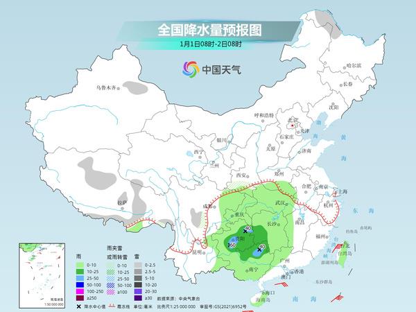 努加村天气预报更新通知