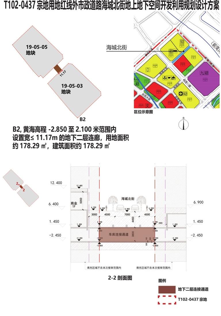 平凉市市政管理局最新发展规划概览