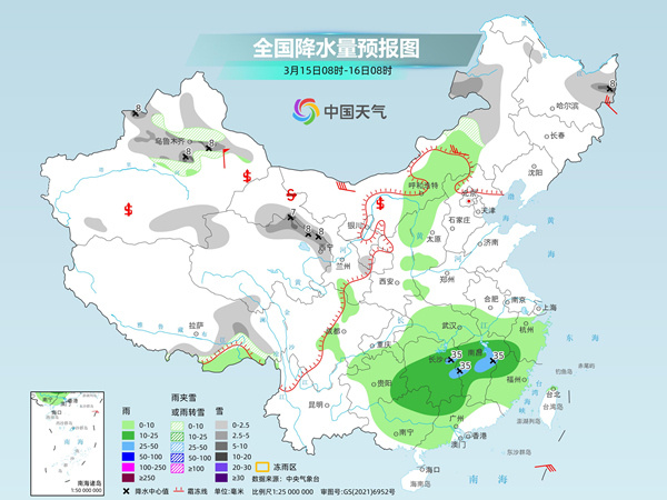 漓渚镇天气预报更新通知