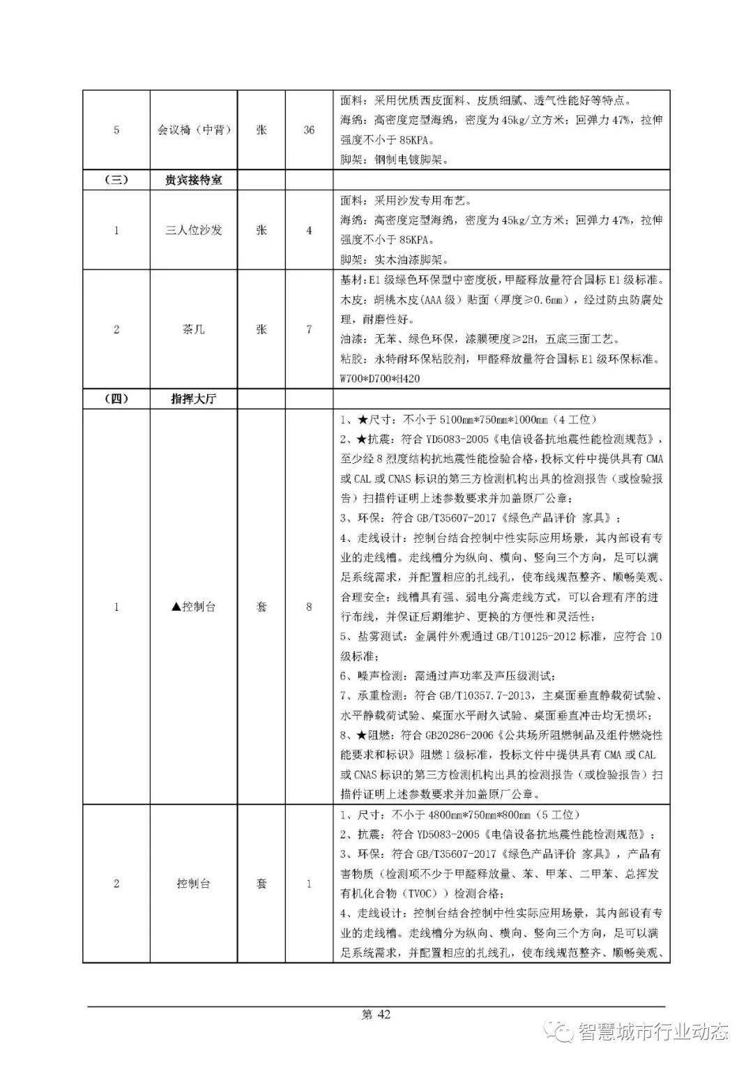 惠州市南宁日报社最新项目，探索未来媒体发展的新路径