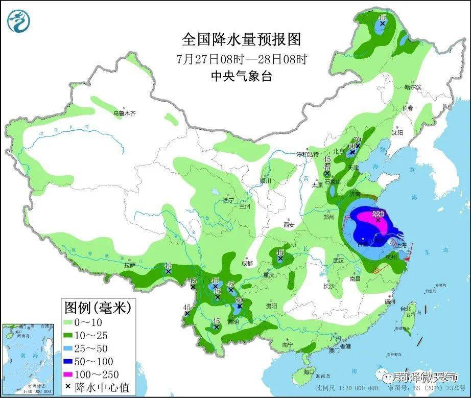 2025年1月18日 第2页