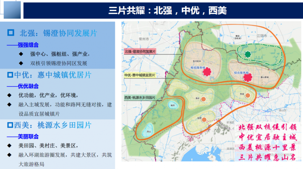 鄞州区应急管理局现代化应急管理体系发展规划揭晓