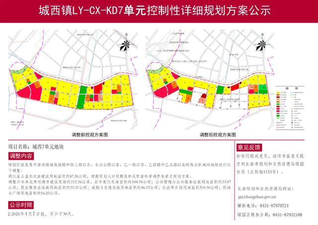 中州街道最新发展规划概览