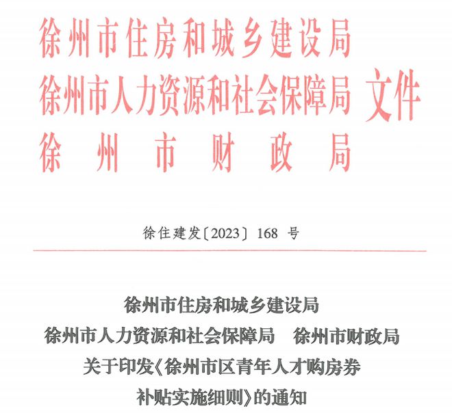 徐州市水利局人事任命揭晓，塑造未来水利事业新篇章