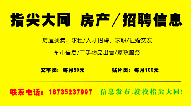 姜席镇最新招聘信息全面解析