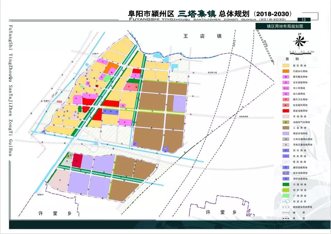 双堆集镇未来繁荣新蓝图，最新发展规划揭秘