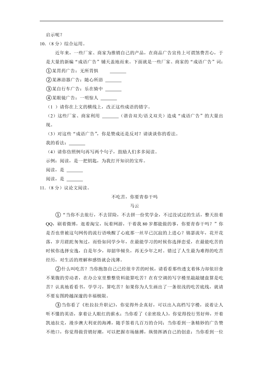 黑田铺乡最新招聘信息汇总