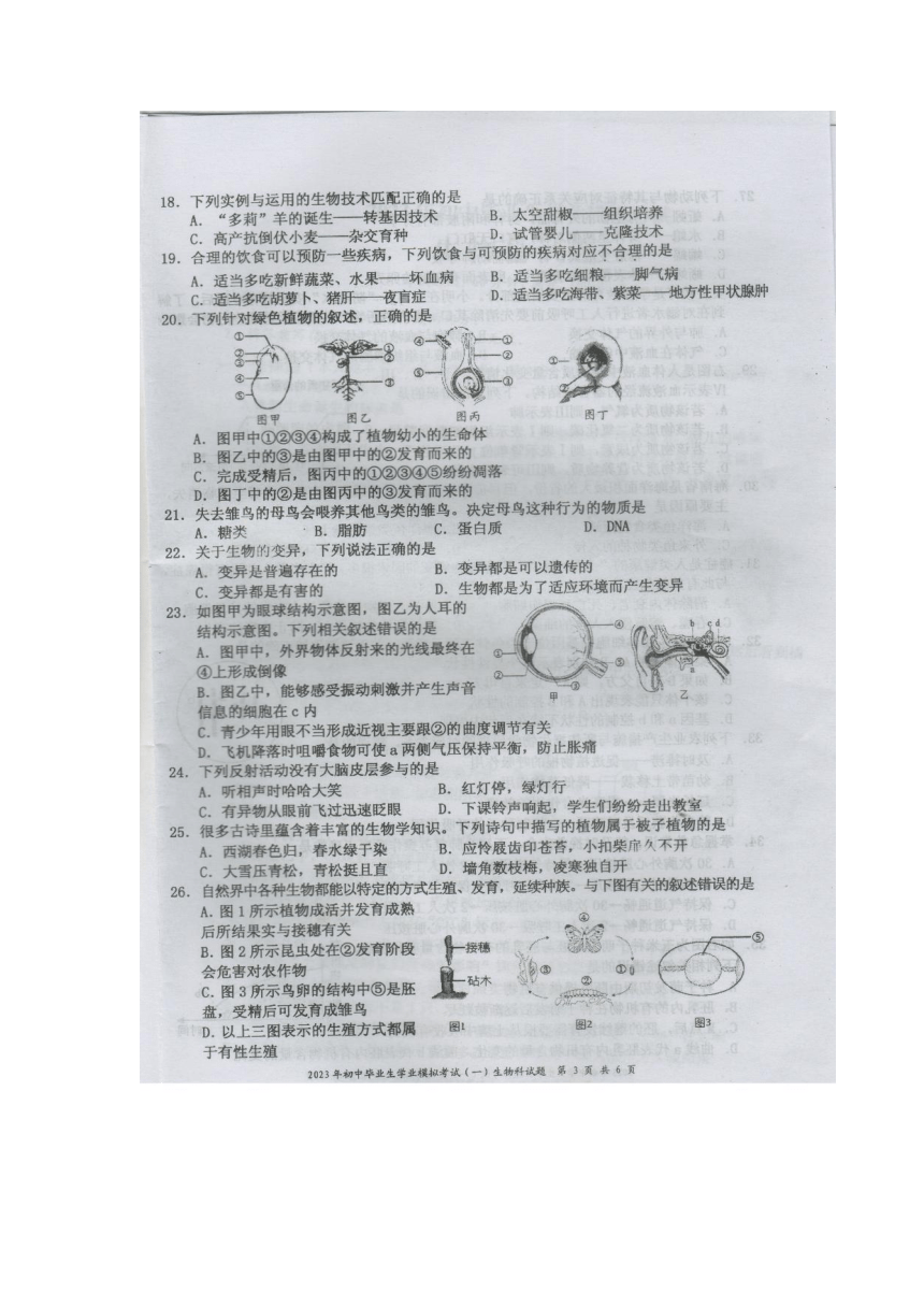 省直辖县级行政单位市质量技术监督局最新招聘信息汇总